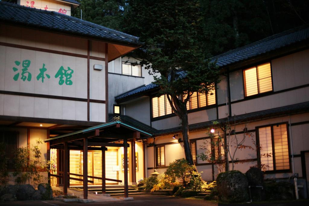 Yumotokan Agano Ngoại thất bức ảnh
